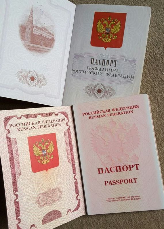 прописка в Берёзовском